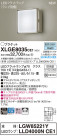 Panasonic ƥꥢȥɥ XLGE8035CE1