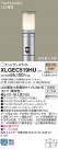 Panasonic ƥꥢȥɥ XLGEC519HU