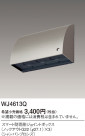 Panasonic ޡɱ祤ȥܥå WJ4613Q