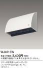 Panasonic ޡɱ祤ȥܥå WJ4613W