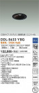 DAIKO ŵ ˥С饤 DDL-5633YBG