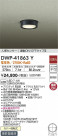 DAIKO ŵ ʹ󥵡եȥɥ饤 DWP-41863Y