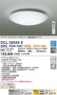 DAIKO ŵ Ĵ DCL-38545E