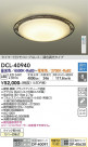 DAIKO ŵ Ĵ DCL-40940
