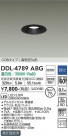 DAIKO ŵ 饤() DDL-4789ABG