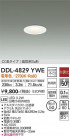 DAIKO ŵ 饤() DDL-4829YWE