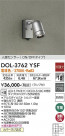 DAIKO ŵ ʹ󥵡եȥɥݥå DOL-3762YSF