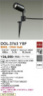 DAIKO ŵ ȥɥݥå DOL-3763YBF