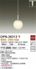 DAIKO ŵ ڥ DPN-38313Y