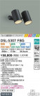 DAIKO ŵ إݥåȥ饤 DSL-5307FBG