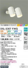 DAIKO ŵ إݥåȥ饤 DSL-5307FWG