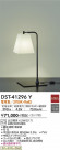 DAIKO ŵ  DST-41296Y