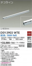 DAIKO ŵ ܾѴ DSY-3903WTE