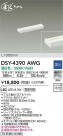 DAIKO ŵ ܾѴ DSY-4390AWG