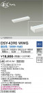 DAIKO ŵ ܾѴ DSY-4390WWG