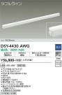 DAIKO ŵ ܾѴ DSY-4430AWG