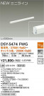 DAIKO ŵ ܾѴ DSY-5474FWG