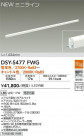 DAIKO ŵ ܾѴ DSY-5477FWG