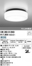 ODELIC ǥå Х롼饤 OW269012ND