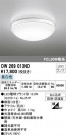 ODELIC ǥå Х롼饤 OW269013ND
