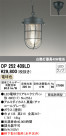 ODELIC ǥå ƥꥢ饤 OP252409LD