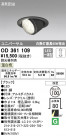 ODELIC ǥå 饤 OD361109