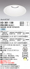 ODELIC ǥå 饤 XD301130