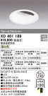 ODELIC ǥå 饤 XD401189