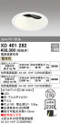 ODELIC ǥå 饤 XD401282