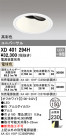 ODELIC ǥå 饤 XD401294H