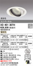 ODELIC ǥå 饤 XD401307H