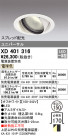 ODELIC ǥå 饤 XD401316