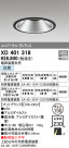 ODELIC ǥå 饤 XD401318
