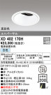 ODELIC ǥå 饤 XD402170H