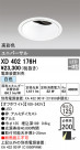 ODELIC ǥå 饤 XD402176H