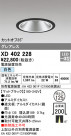 ODELIC ǥå 饤 XD402228