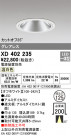 ODELIC ǥå 饤 XD402235