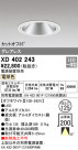 ODELIC ǥå 饤 XD402243