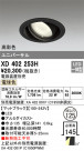 ODELIC ǥå 饤 XD402253H