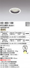 ODELIC ǥå 饤 XD403139