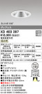 ODELIC ǥå 饤 XD403397