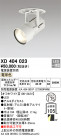 ODELIC ǥå 饤 XD404023