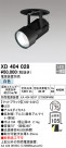ODELIC ǥå 饤 XD404028