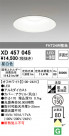 ODELIC ǥå 饤 XD457045