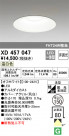 ODELIC ǥå 饤 XD457047