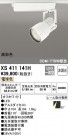 ODELIC ǥå ݥåȥ饤 XS411141H