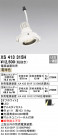 ODELIC ǥå ݥåȥ饤 XS413315H