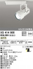 ODELIC ǥå ݥåȥ饤 XS414005