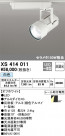 ODELIC ǥå ݥåȥ饤 XS414011