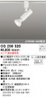 ODELIC ǥå ݥåȥ饤 OS256520